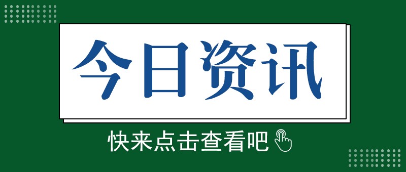 下半年量产，宁德时代首个基于磷酸铁锂电池的滑板底盘产品受关注